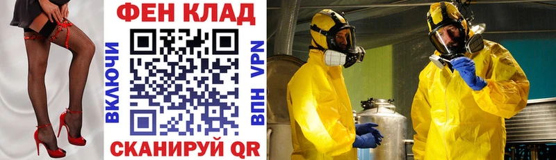 Купить где  Ладушкин  АМФЕТАМИН Розовый 