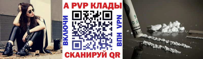 Альфа ПВП СК КРИС  Купить где  Ладушкин 