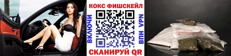 COCAIN VHQ  Купить закладки  Ладушкин 