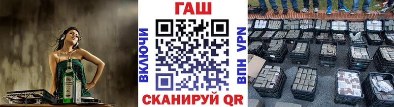 Купить  Ладушкин  ГАШ гарик 