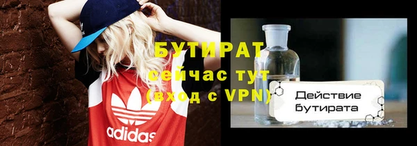 спайс Козельск