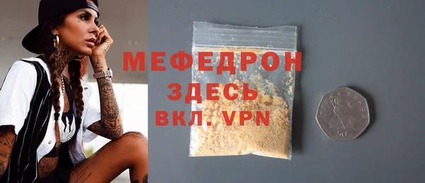 ГАЛЛЮЦИНОГЕННЫЕ ГРИБЫ Козловка