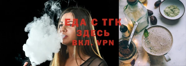 спайс Козельск