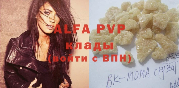 спайс Козельск