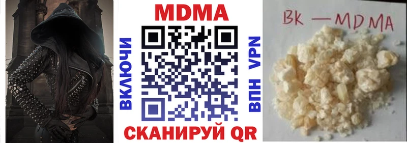 Купить закладки  Ладушкин  МДМА молли 