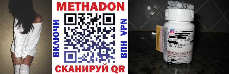 Купить где  Ладушкин  МЕТАДОН белоснежный 