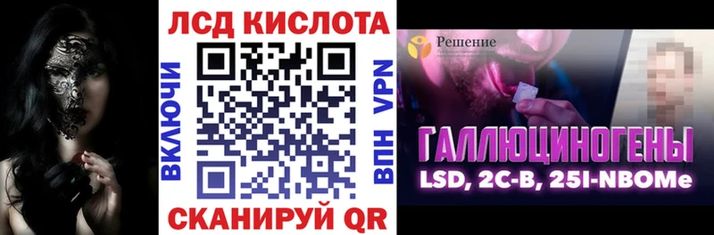 Купить где Ладушкин Марки 25I-NBOMe 1500мкг