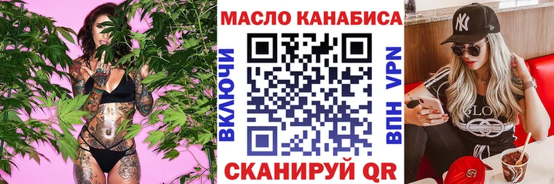 Купить где  Ладушкин  Дистиллят ТГК концентрат 