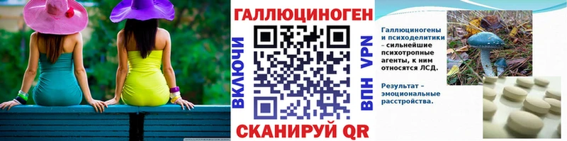 Галлюциногенные грибы прущие грибы Ладушкин